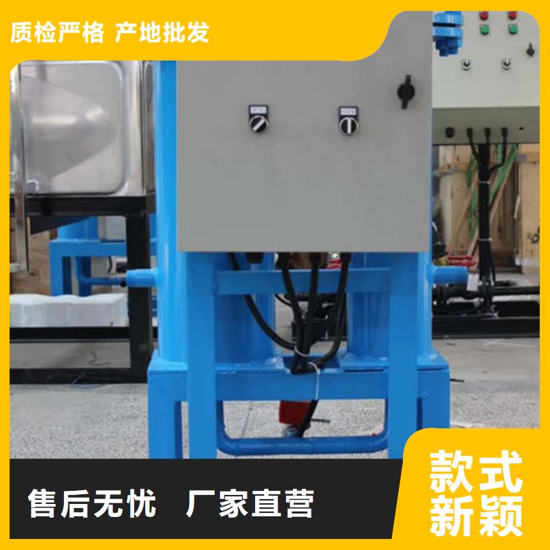 全程水处理器冷凝器胶球自动清洗装置售后无忧