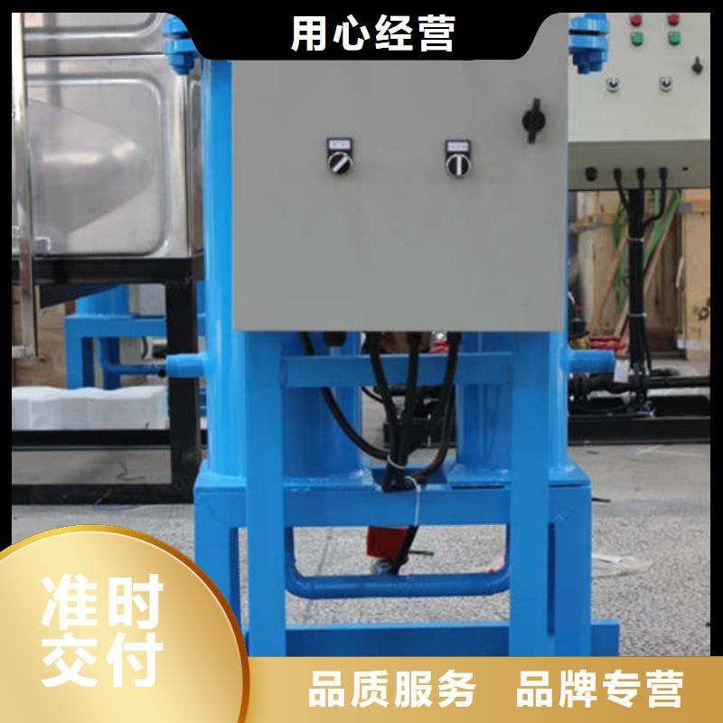 全程水处理器,冷凝器胶球自动清洗装置厂家