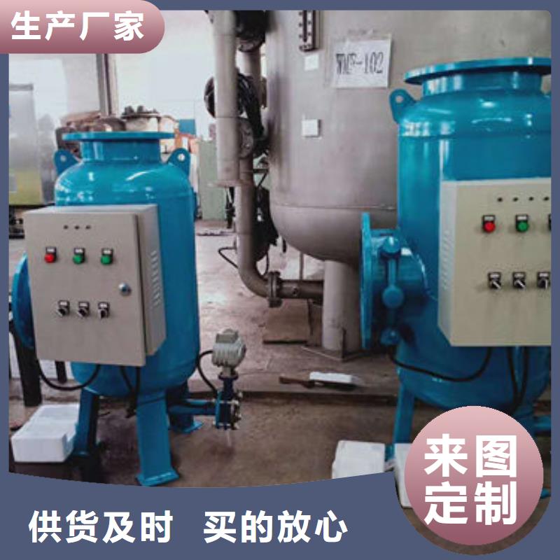全程水处理器_真空脱气机货源报价