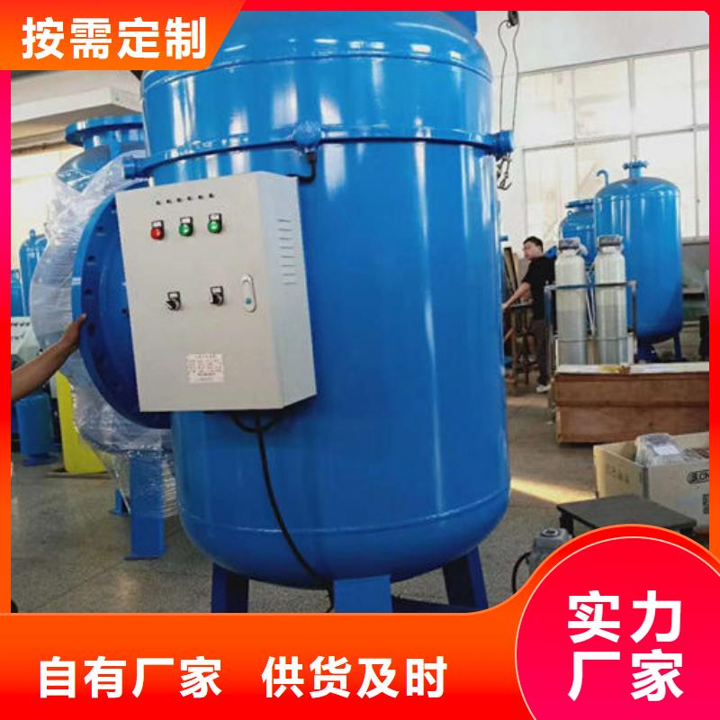 全程水处理器螺旋微泡除污器今日价格