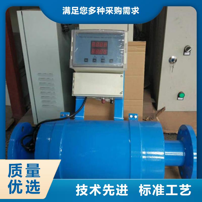 全程水处理器_螺旋微泡除污器敢与同行比价格