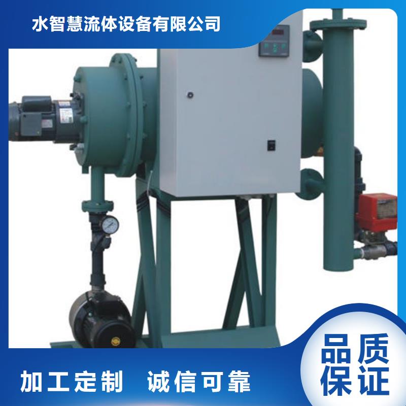全程水处理器_螺旋微泡除污器敢与同行比价格