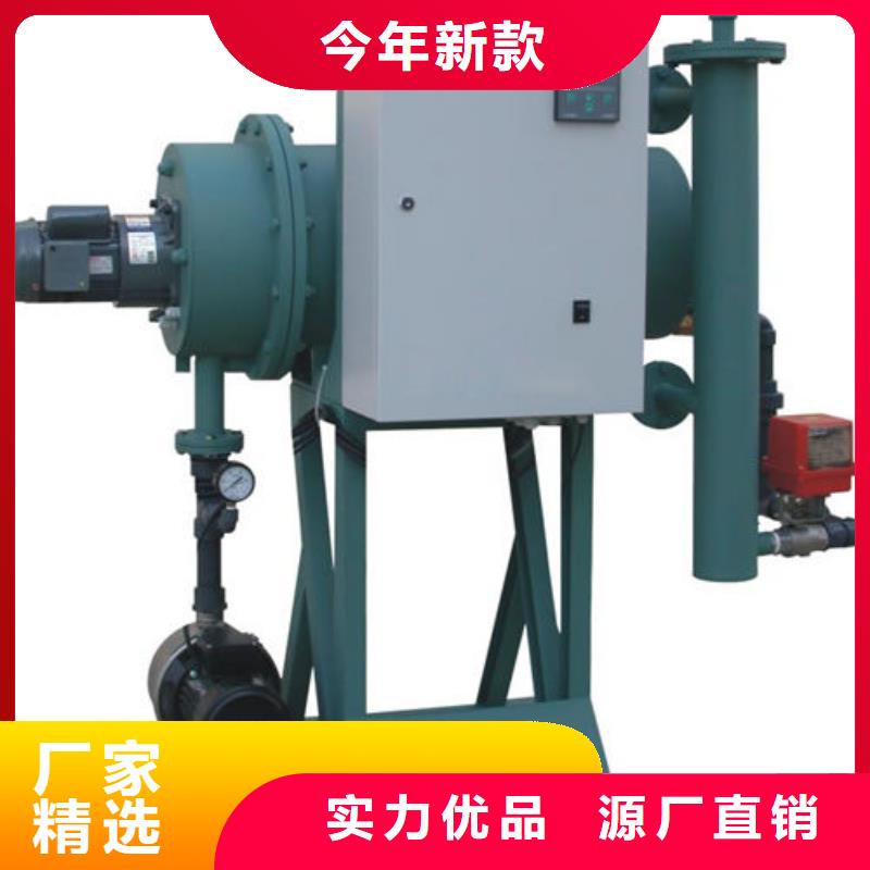 全程水处理器-螺旋微泡除污器认准大品牌厂家