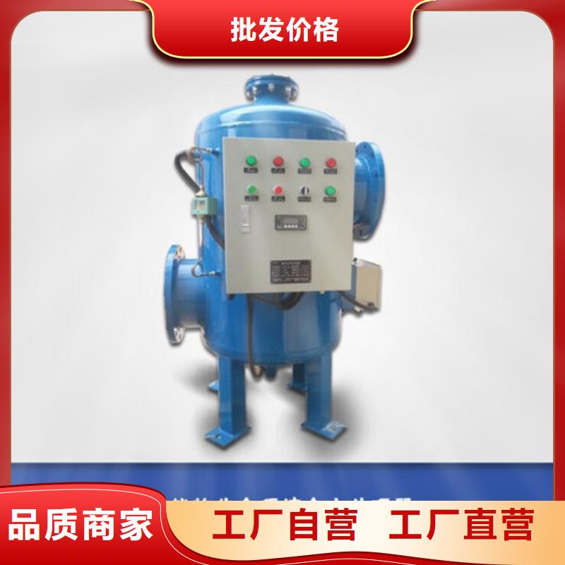 全程水处理器【软化水装置】现货充足