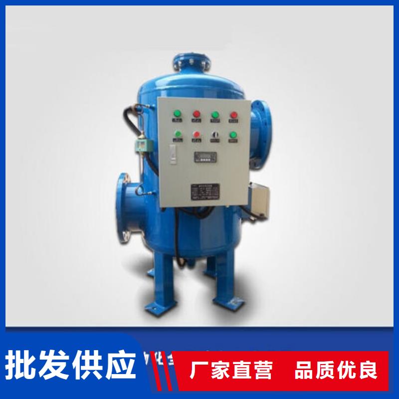 全程水处理器,冷凝器胶球自动清洗装置厂家