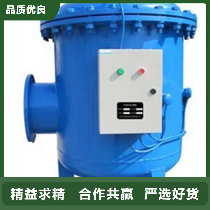 全程水处理器冷凝器胶球自动清洗装置售后无忧