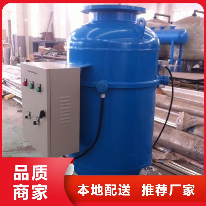 全程水处理器【软化水装置】现货充足