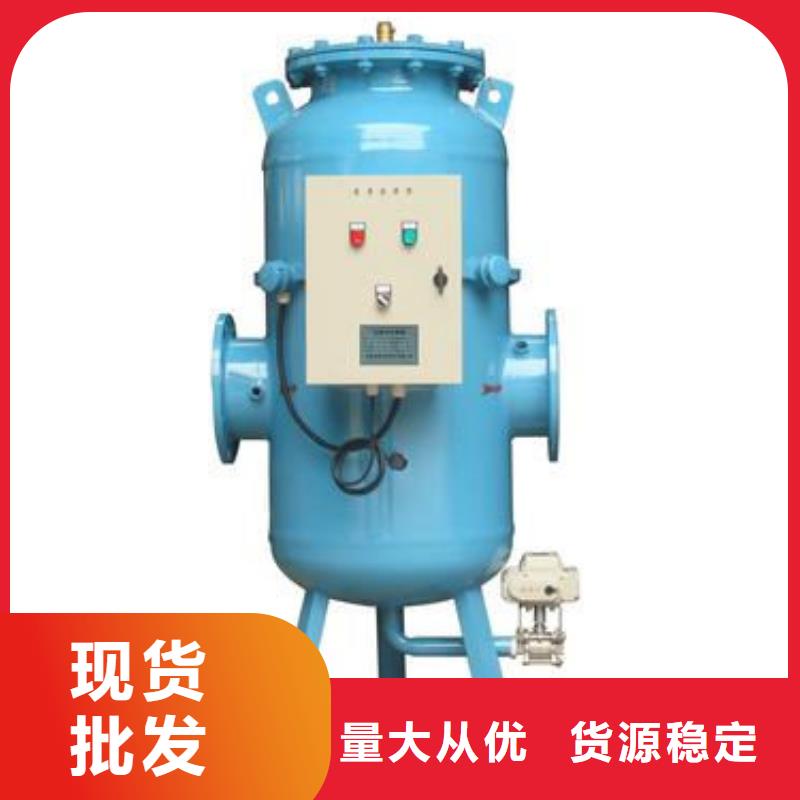 全程水处理器_旁流水处理器订制批发