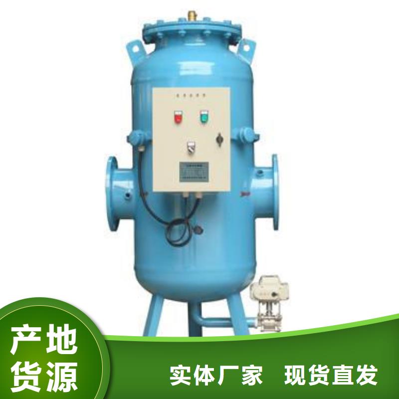 全程水处理器【软化水装置】现货充足