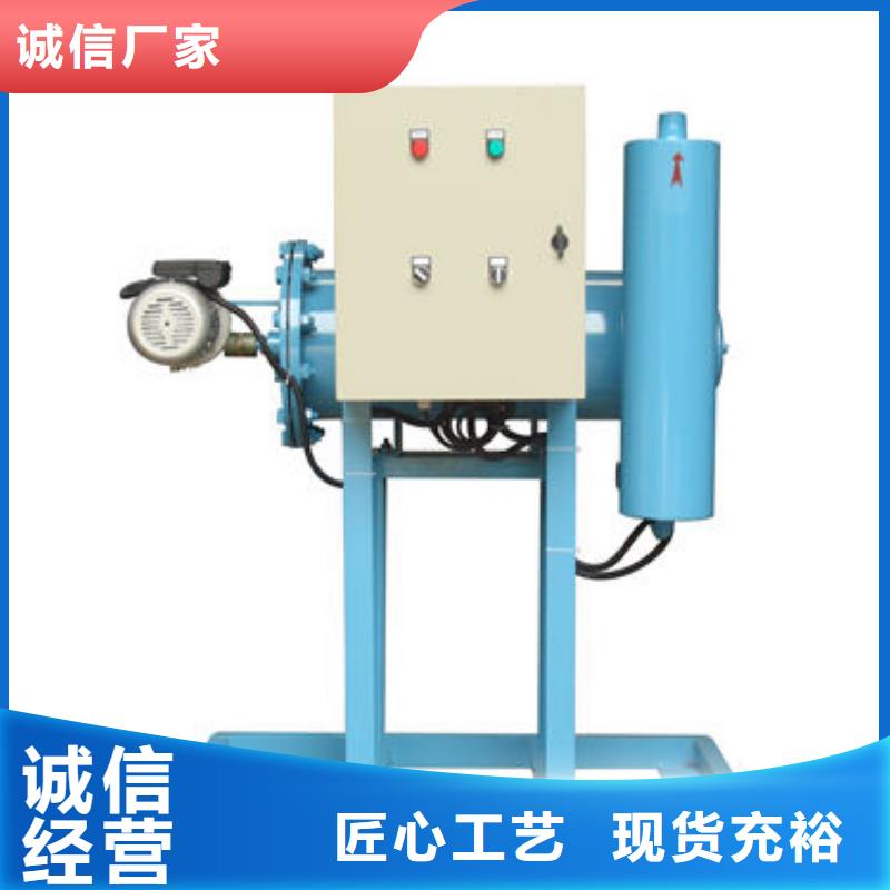 全程水处理器_螺旋微泡除污器敢与同行比价格