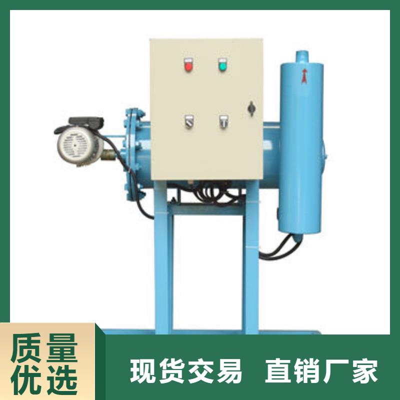 全程水处理器冷凝器胶球自动清洗装置售后无忧