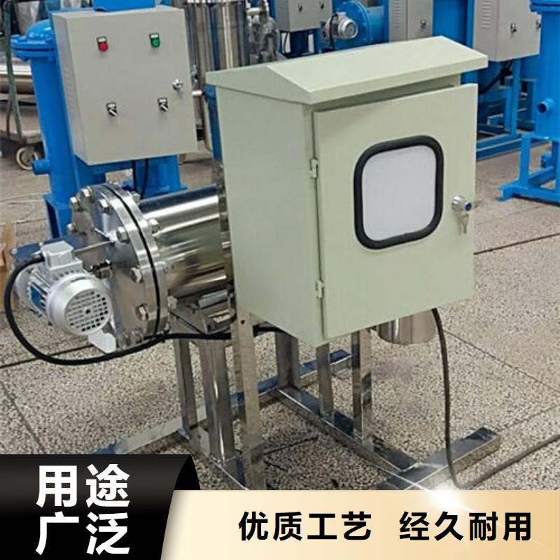 全程水处理器凝结水回收装置好品质经得住考验