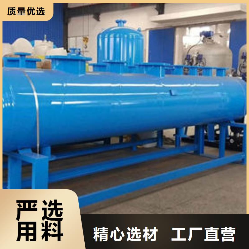 全程水处理器螺旋微泡除污器今日价格