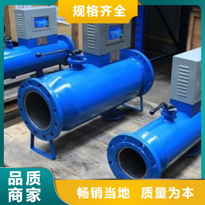 全程水处理器_螺旋微泡除污器敢与同行比价格