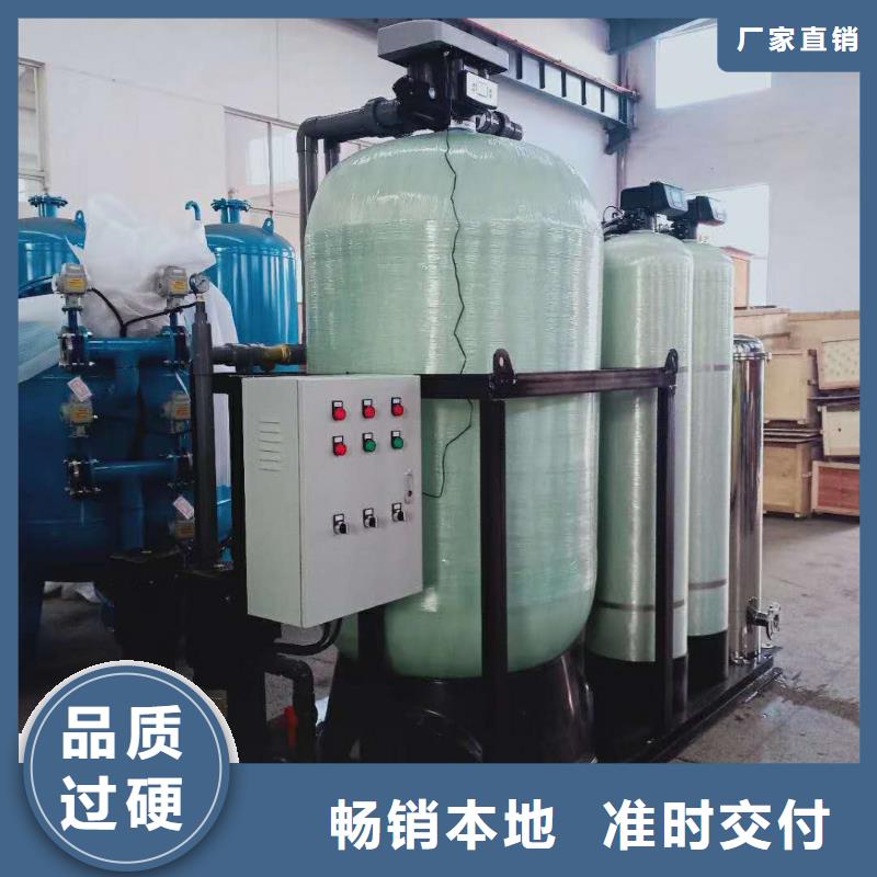 定压补水装置-旁流水处理器货源直销