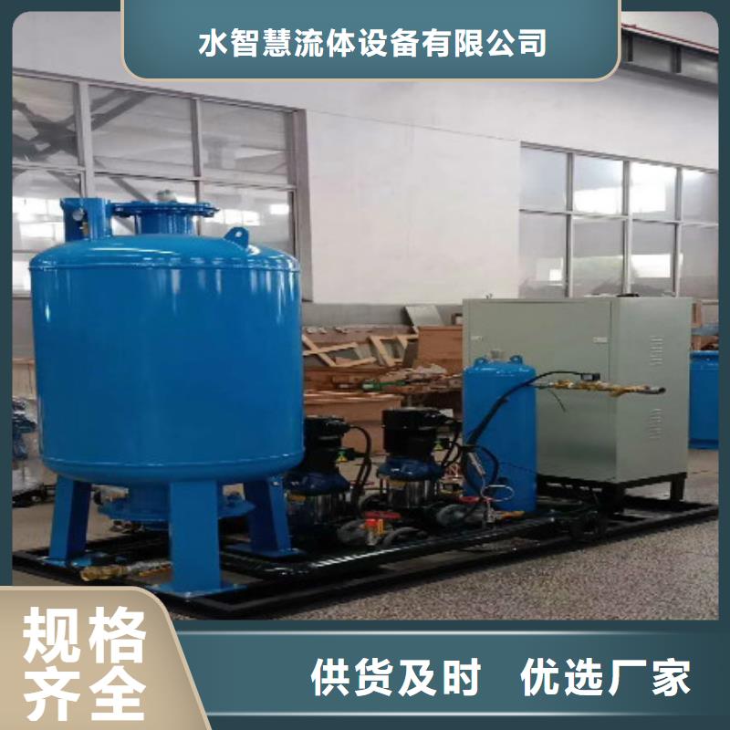 定压补水装置螺旋微泡除污器价格合理