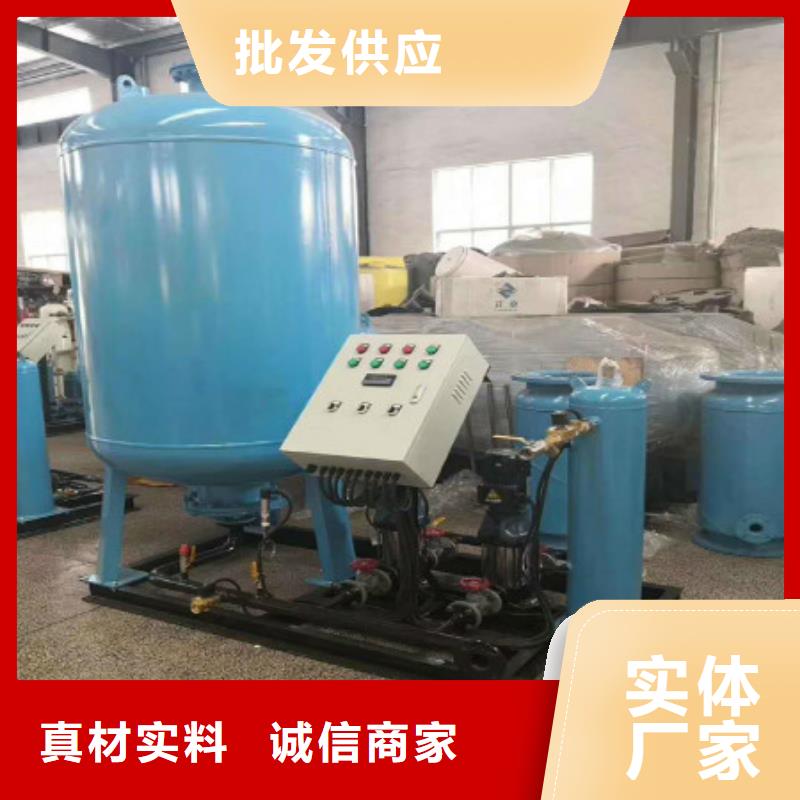【定压补水装置旁流水处理器专业供货品质管控】