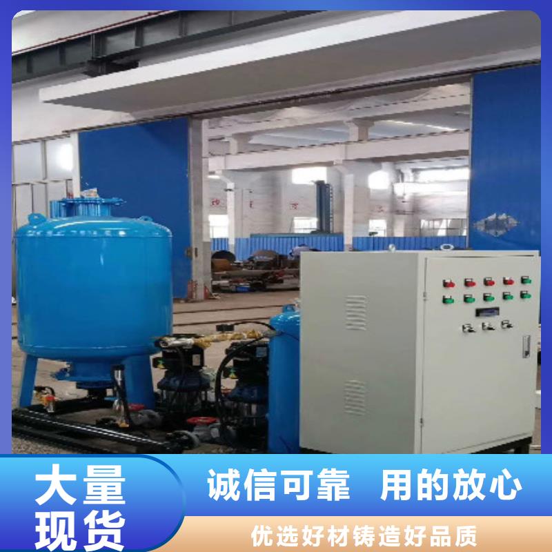 【定压补水装置】旁流水处理器优质货源