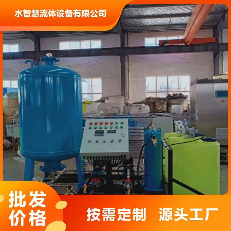 【定压补水装置旁流水处理器产品参数】