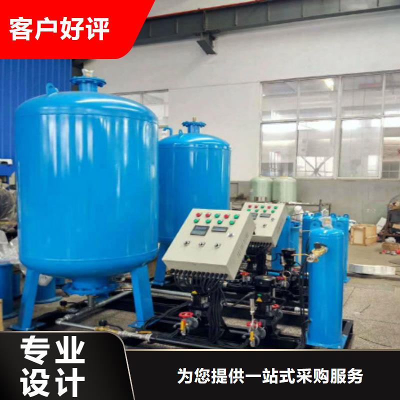 定压补水装置,旁流水处理器您想要的我们都有