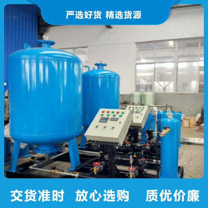 定压补水装置旁流水处理器好产品有口碑