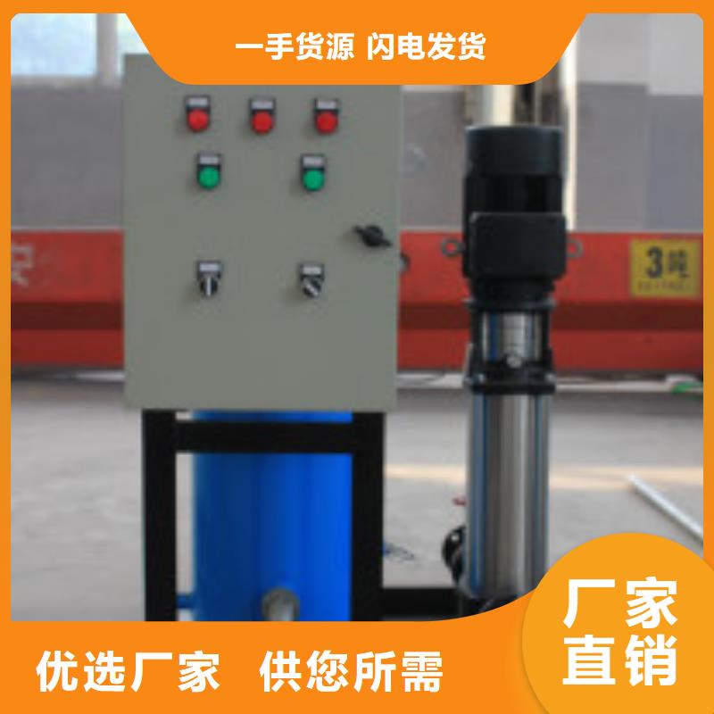 定压补水装置-旁流水处理器货源直销