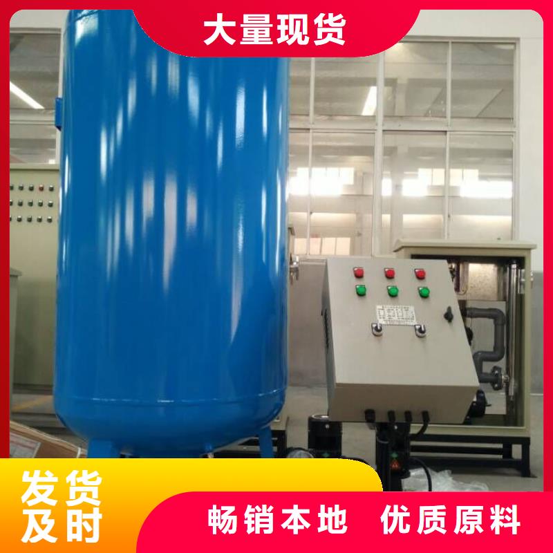 【定压补水装置】旁流水处理器优质货源