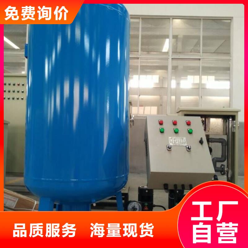定压补水装置螺旋微泡除污器价格合理