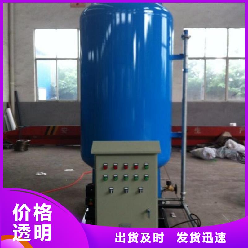 【定压补水装置】旁流水处理器优质货源