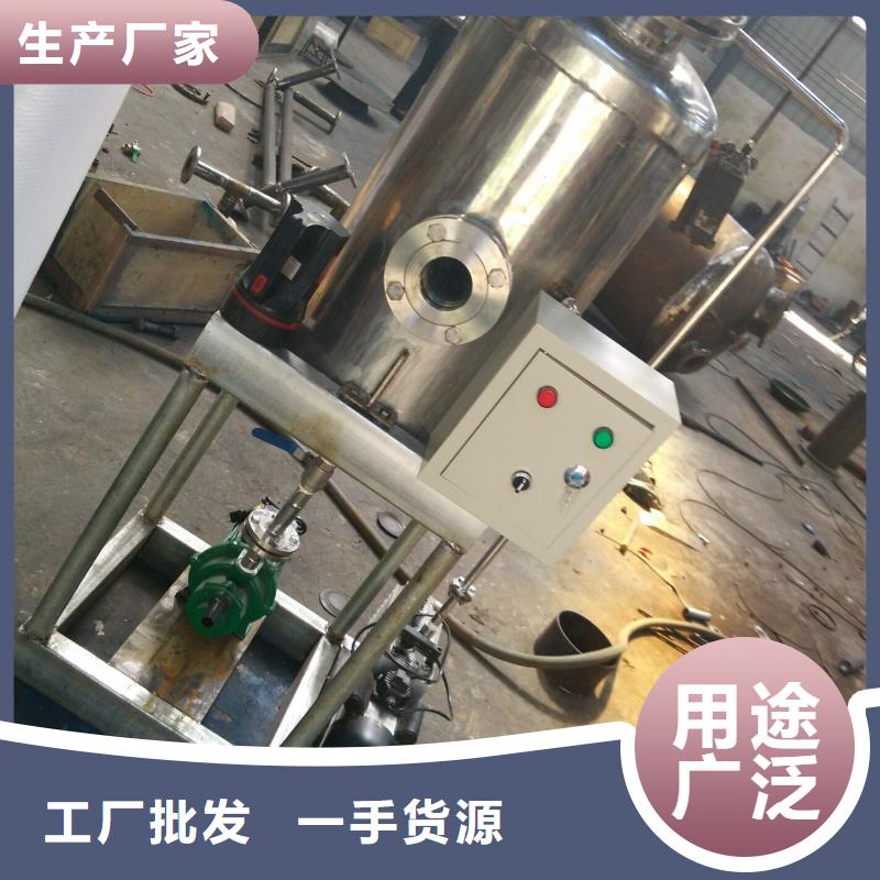 定压补水装置旁流水处理器好产品有口碑