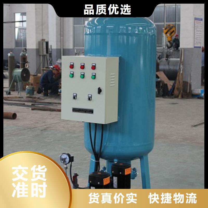 定压补水装置-旁流水处理器诚信厂家