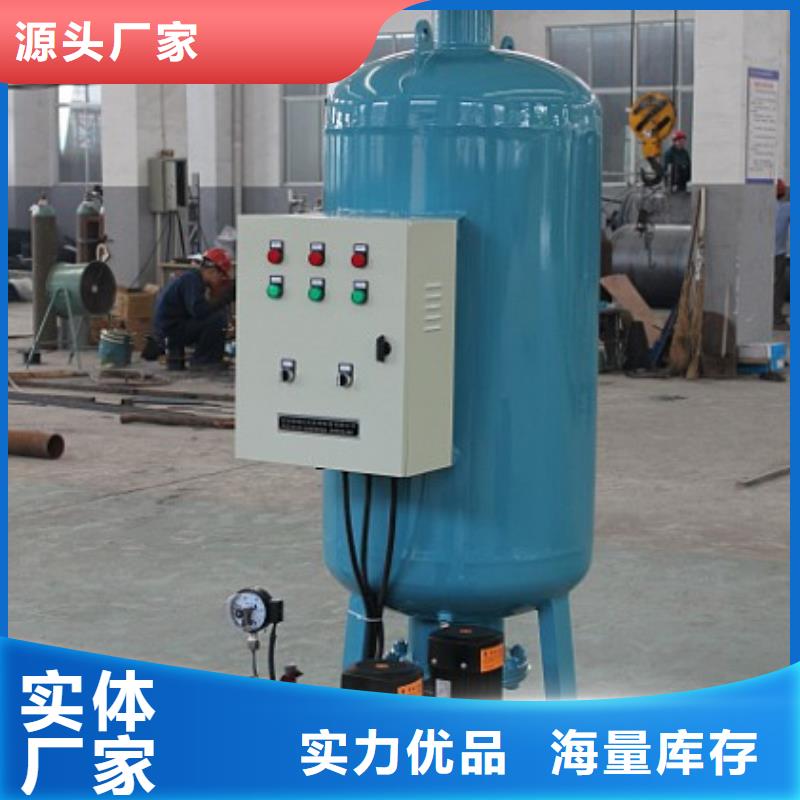 【定压补水装置旁流水处理器专业供货品质管控】