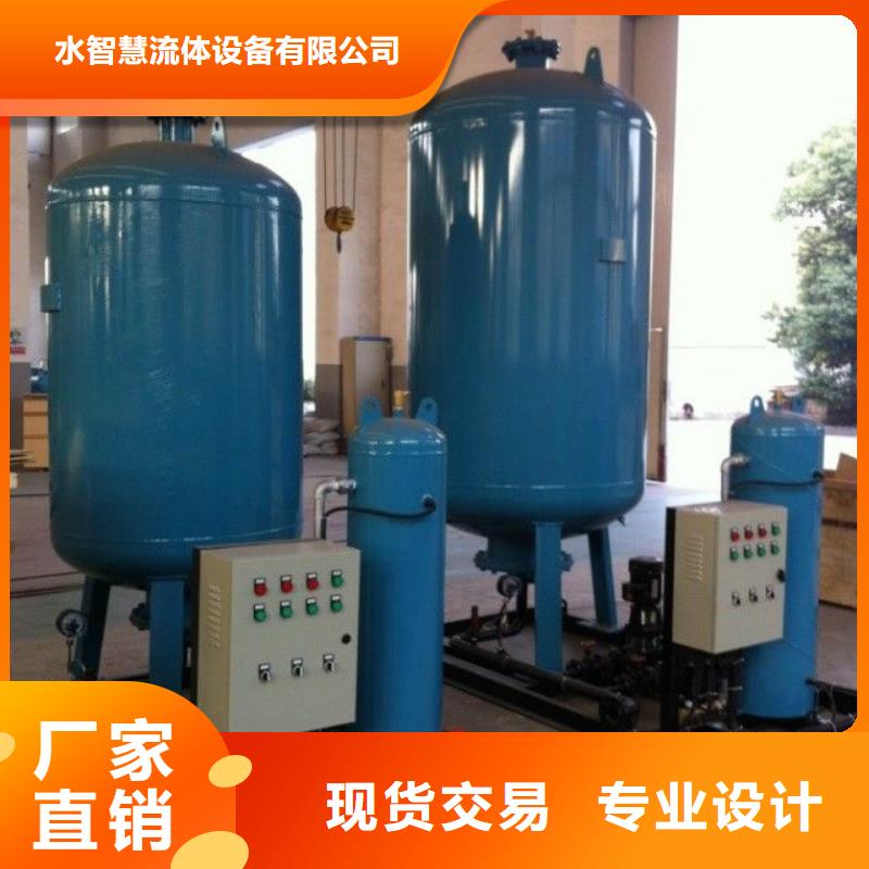 定压补水装置-旁流水处理器诚信厂家