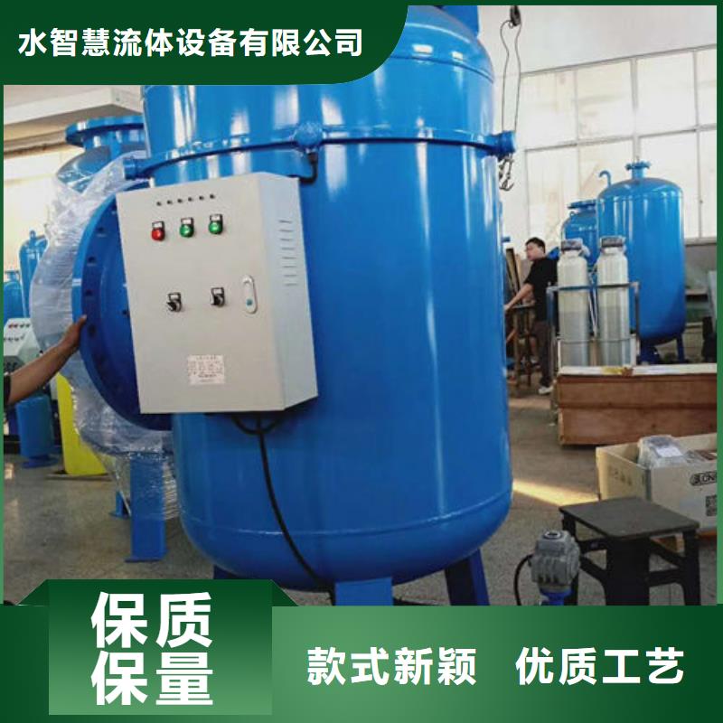 软化水装置-【自清洗过滤器】支持批发零售