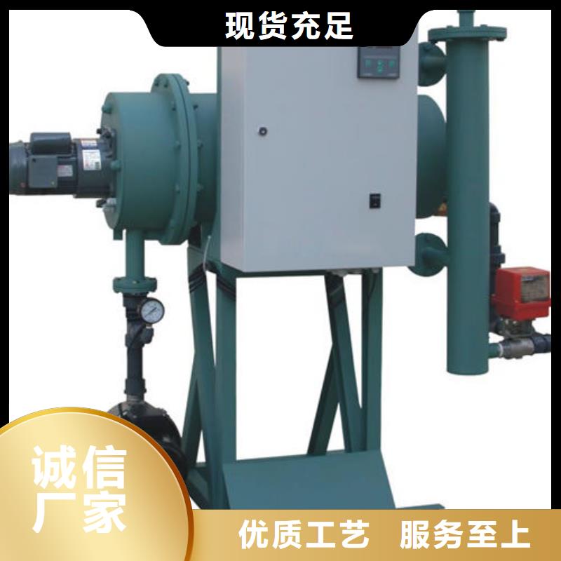 软化水装置螺旋微泡除污器匠心打造