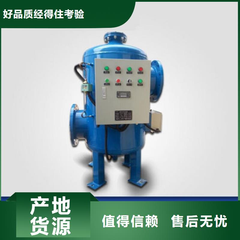 软化水装置凝结水回收装置实力大厂家