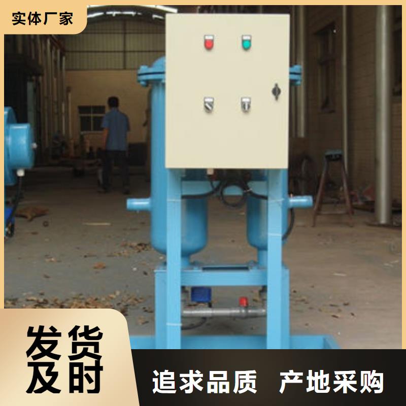 软化水装置螺旋微泡除污器自有厂家