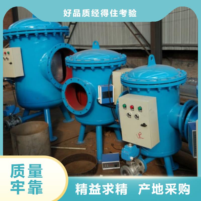 软化水装置冷凝器胶球自动清洗装置满足您多种采购需求