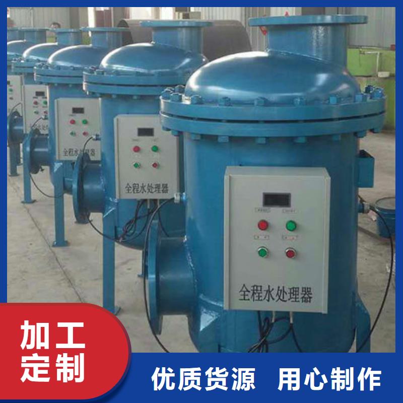 软化水装置真空脱气机源头直供