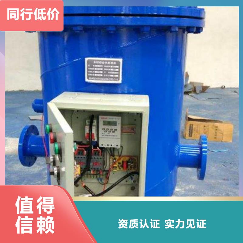 软化水装置真空脱气机源头直供