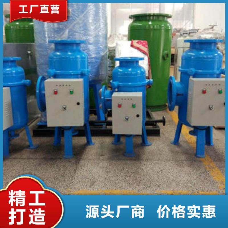 软化水装置适用范围广