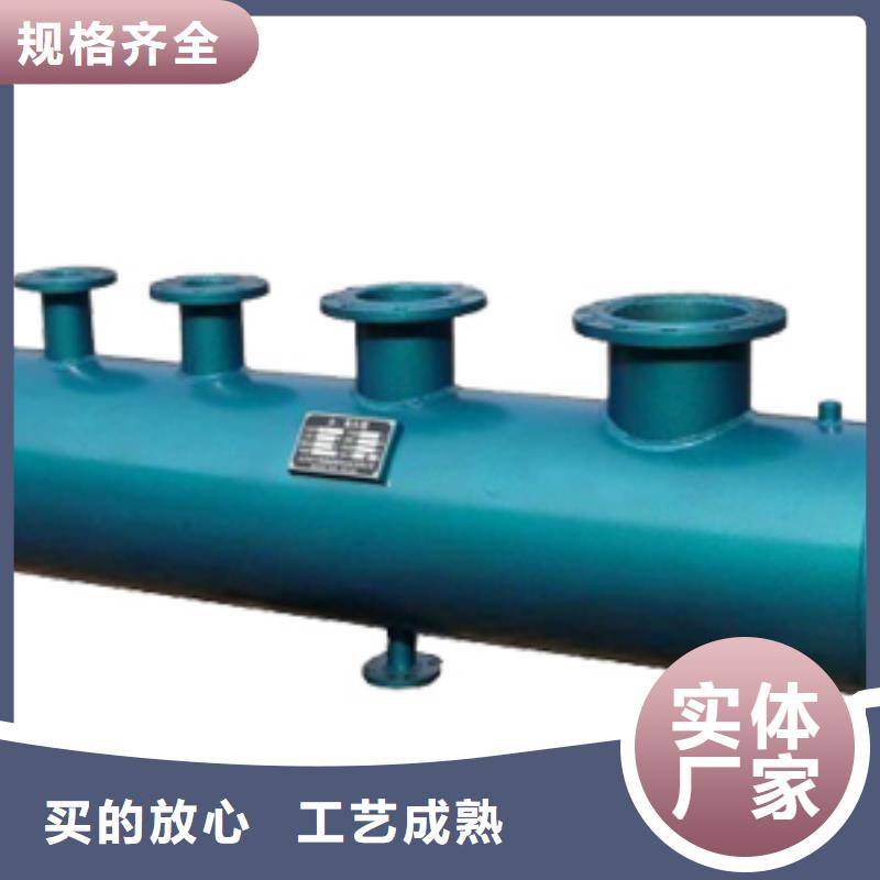 分集水器【自清洗过滤器】现货快速采购