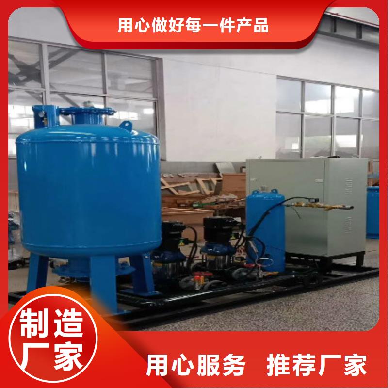 分集水器,旁流水处理器细节决定品质