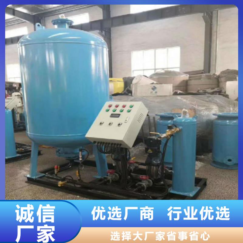分集水器旁流水处理器生产安装
