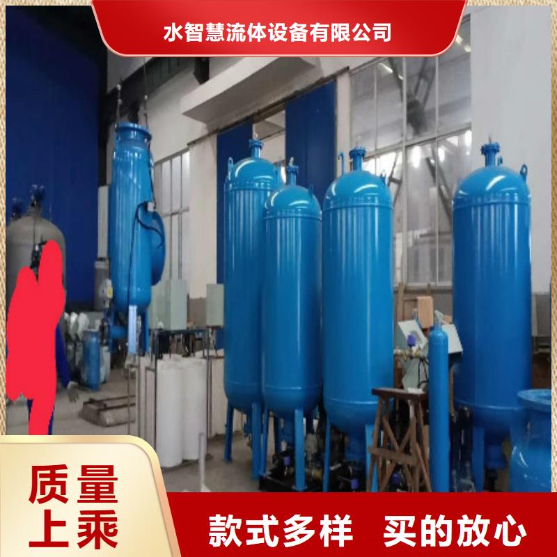 分集水器【螺旋微泡除污器】采购无忧