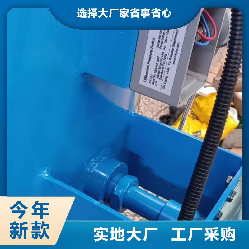分集水器自清洗过滤器现货销售