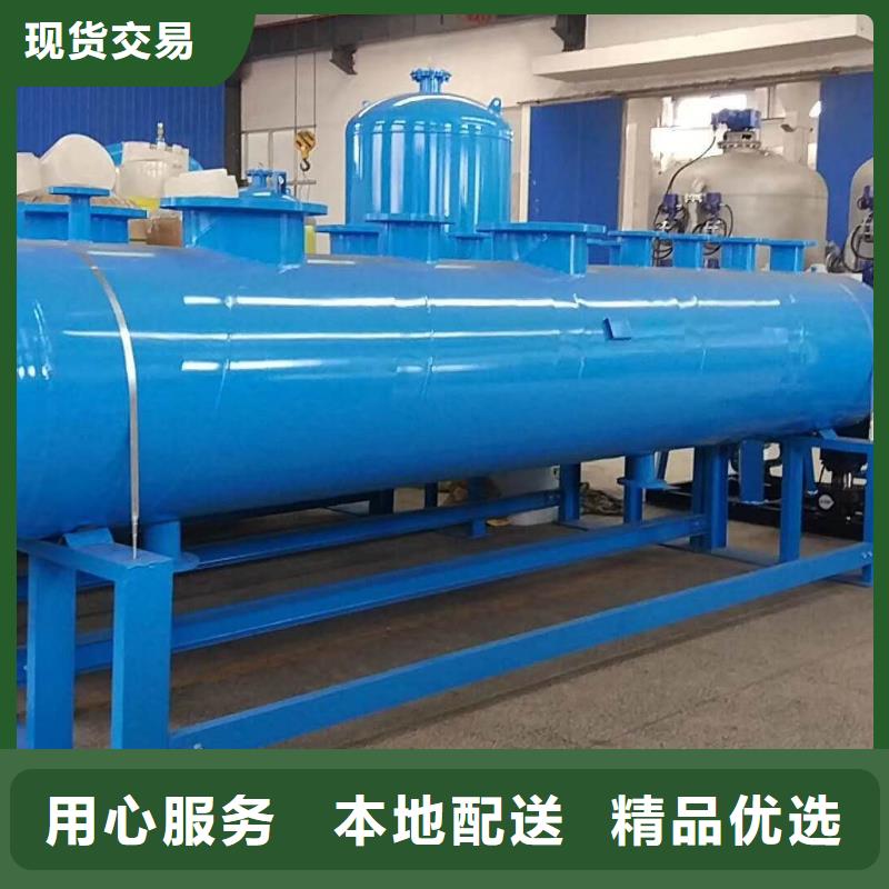 分集水器旁流水处理器生产安装