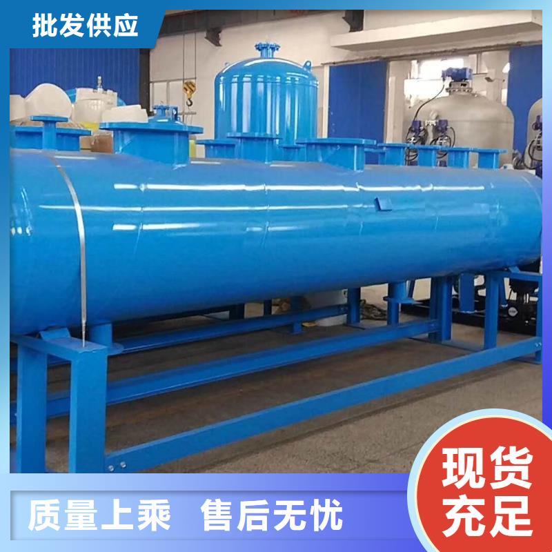 【分集水器】自清洗过滤器好货有保障