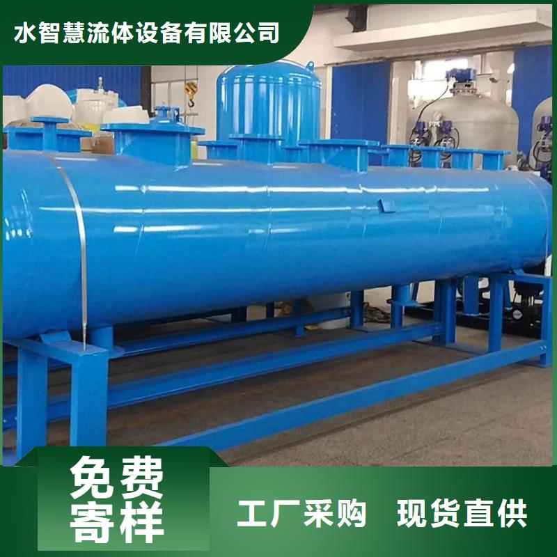 分集水器,全程综合水处理器今年新款