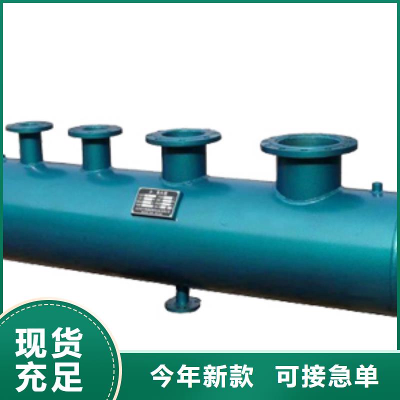 分集水器,全程综合水处理器今年新款